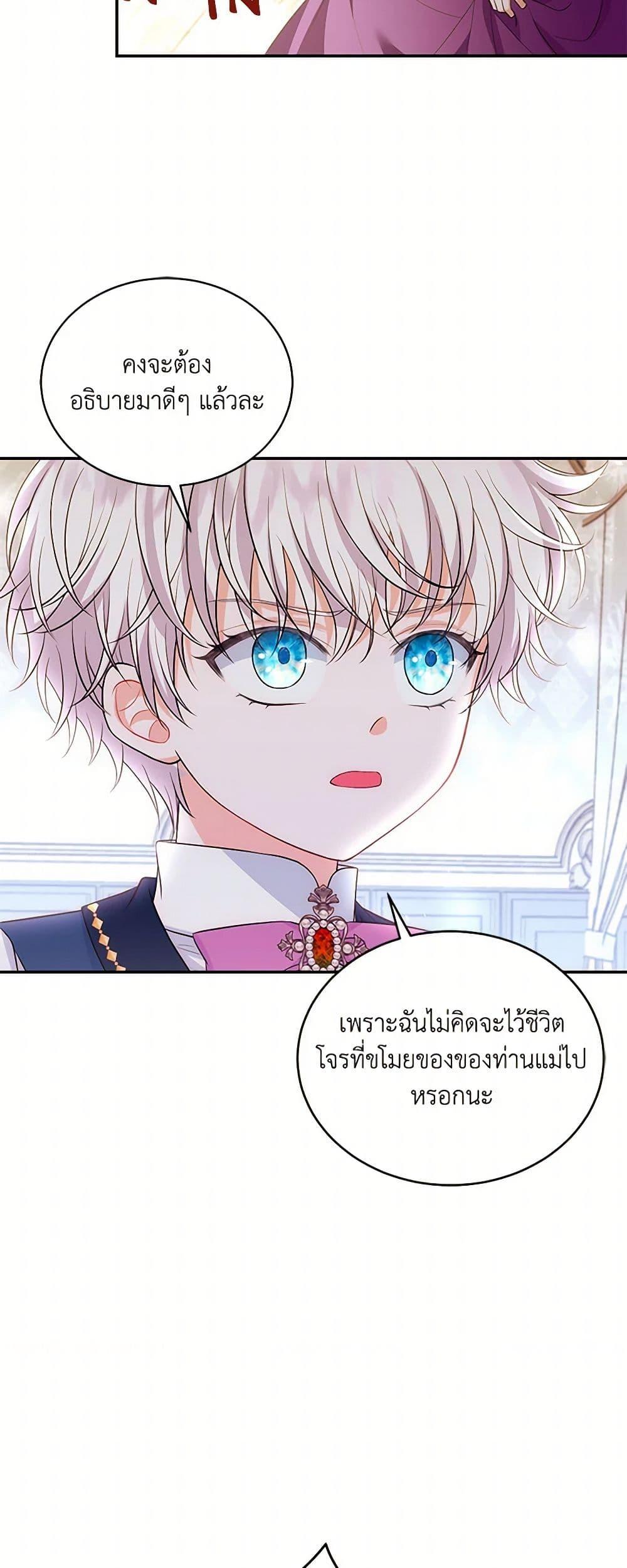 Manga-lc-com อ่านมังงะ อ่านการ์ตูน ออนไลน์ ฟรี The S-Class Baby Princess Is Too Powerful ตอนที่ 1 2 3 4 5 6 7 8 9 10 11 12 13 14 ฟรี ไม่มีโฆษณา Manga-lc - อ่าน มังงะ อ่าน การ์ตูน ออนไลน์ อ่านมังงะ ฟรี