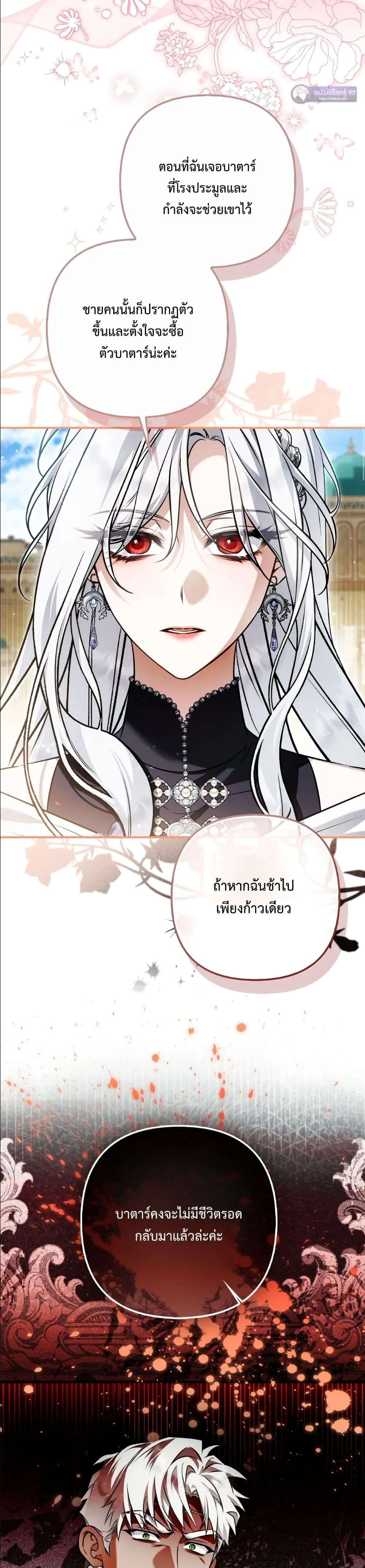 Manga-lc-com อ่านมังงะ อ่านการ์ตูน ออนไลน์ ฟรี The Baddest Villainess Is Back ตอนที่ 1 2 3 4 5 6 7 8 9 10 11 12 13 14 ฟรี ไม่มีโฆษณา Manga-lc - อ่าน มังงะ อ่าน การ์ตูน ออนไลน์ อ่านมังงะ ฟรี