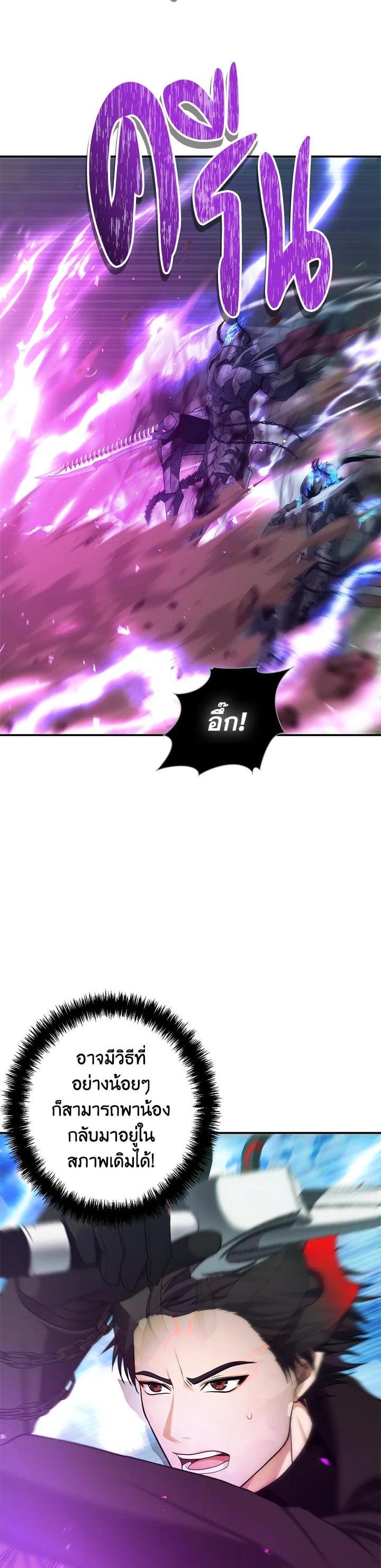 Manga-lc-com อ่านมังงะ อ่านการ์ตูน ออนไลน์ ฟรี Second Life Ranker ตอนที่ 1 2 3 4 5 6 7 8 9 10 11 12 13 14 ฟรี ไม่มีโฆษณา Manga-lc - อ่าน มังงะ อ่าน การ์ตูน ออนไลน์ อ่านมังงะ ฟรี