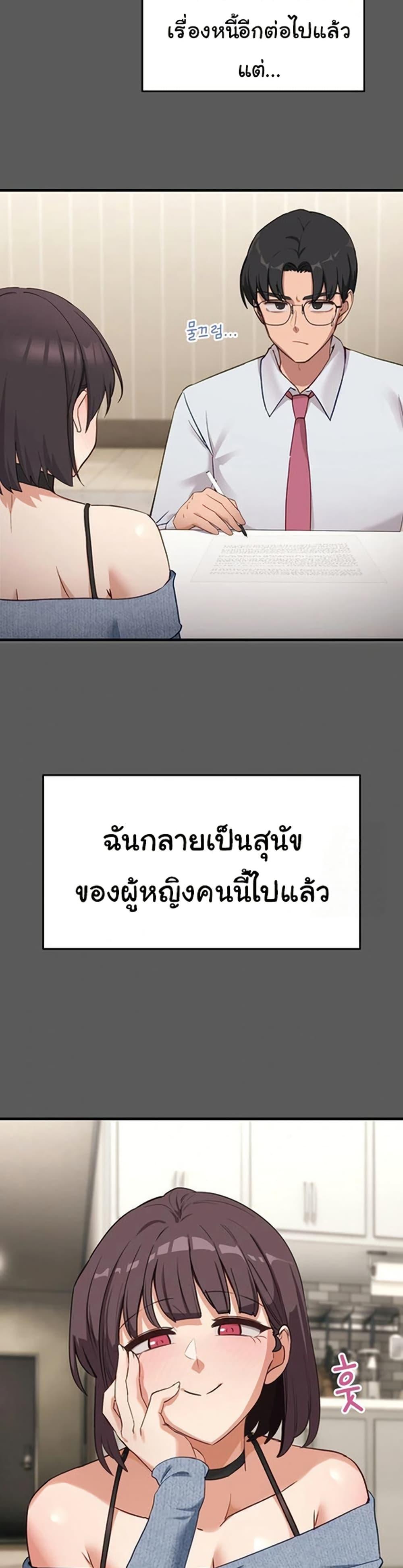 Doujin-Lc- อ่าน โดจิน มังฮวา เกาหลี ญี่ปุ่น จีน แปลไทย I Became a Dog! ตอนที่ 1 2 3 4 5 6 7 8 9 10 11 12 13 14 ฟรี ไม่มีโฆษณา อ่าน โดจิน Manhwa เกาหลี ญี่ปุ่น จีน เรามีครบ คัดมาให้เน้นๆ โดจิน 18+ รับประกันความฟินโดย  Doujin Lc