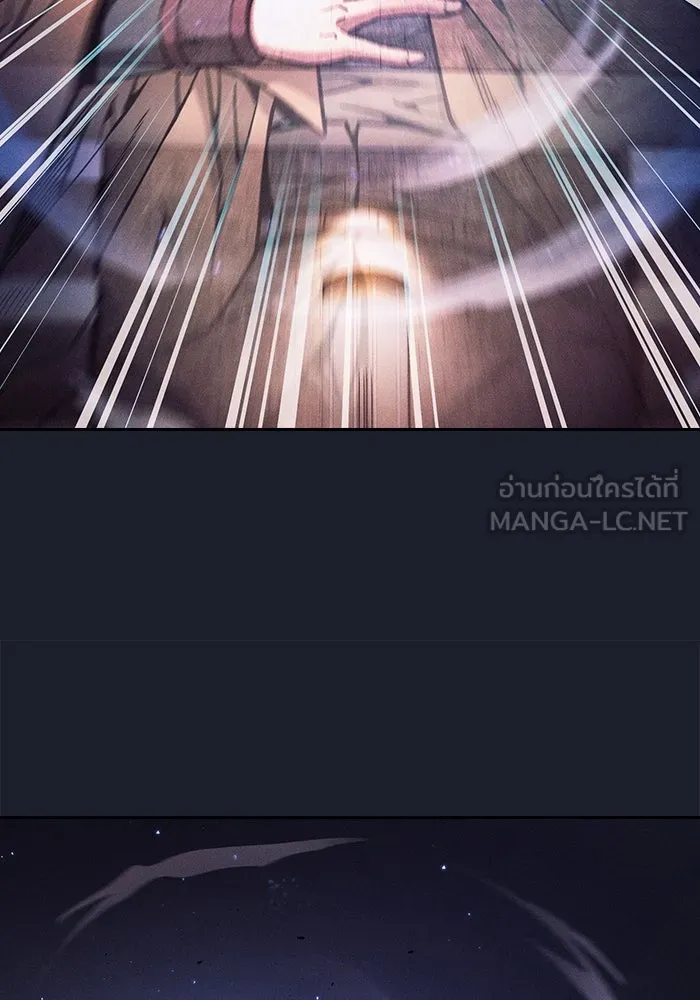 นักดาบอัจฉริยะจากอะคาเดมี ตอนที่ 80 รูปที่ 39