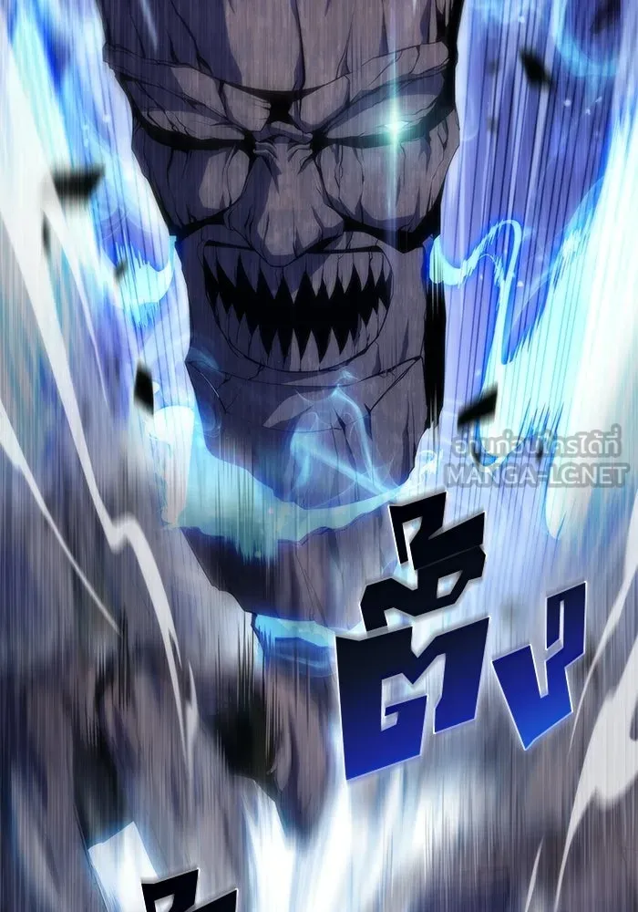 ผู้เล่นหน้าใหม่เลเวลแมกซ์ ตอนที่ 44 กองทัพเดี่ยว (1) รูปที่ 12