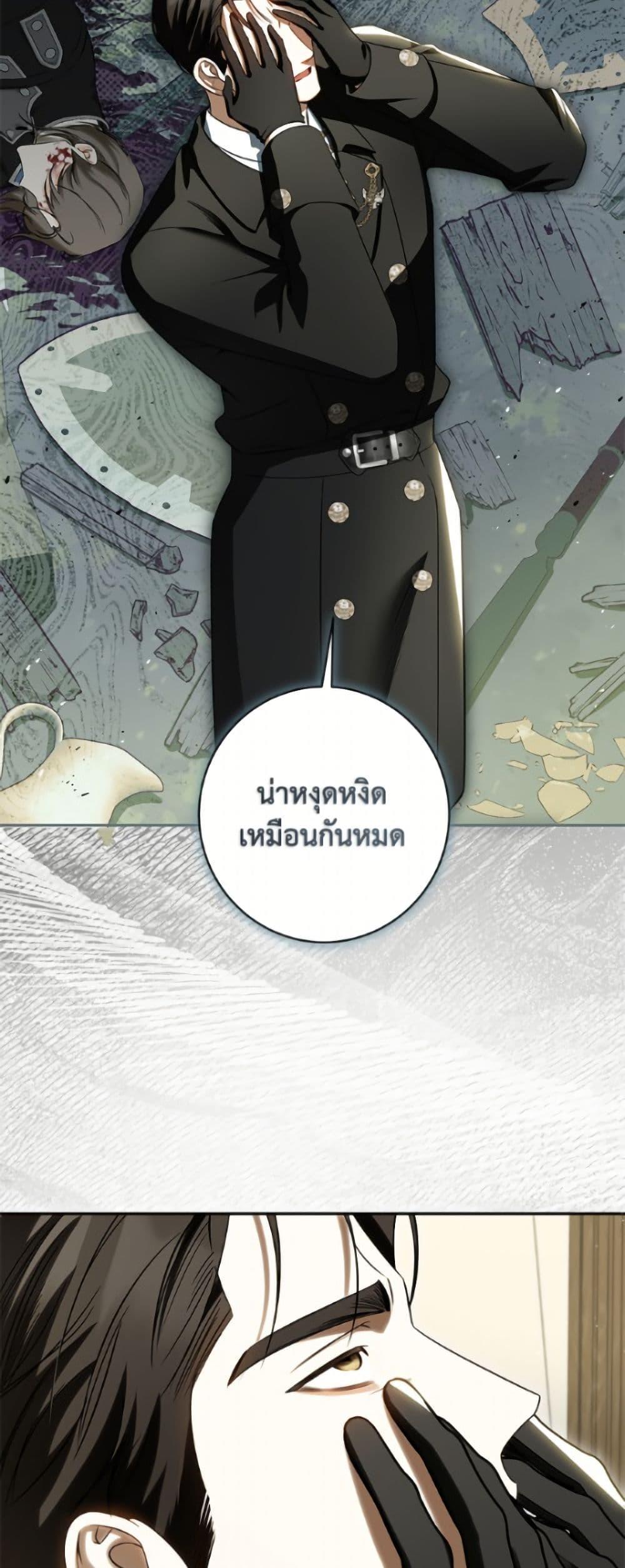 Manga-lc-com อ่านมังงะ อ่านการ์ตูน ออนไลน์ ฟรี I Think I’ve Been Possessed Somewhere ตอนที่ 1 2 3 4 5 6 7 8 9 10 11 12 13 14 ฟรี ไม่มีโฆษณา Manga-lc - อ่าน มังงะ อ่าน การ์ตูน ออนไลน์ อ่านมังงะ ฟรี