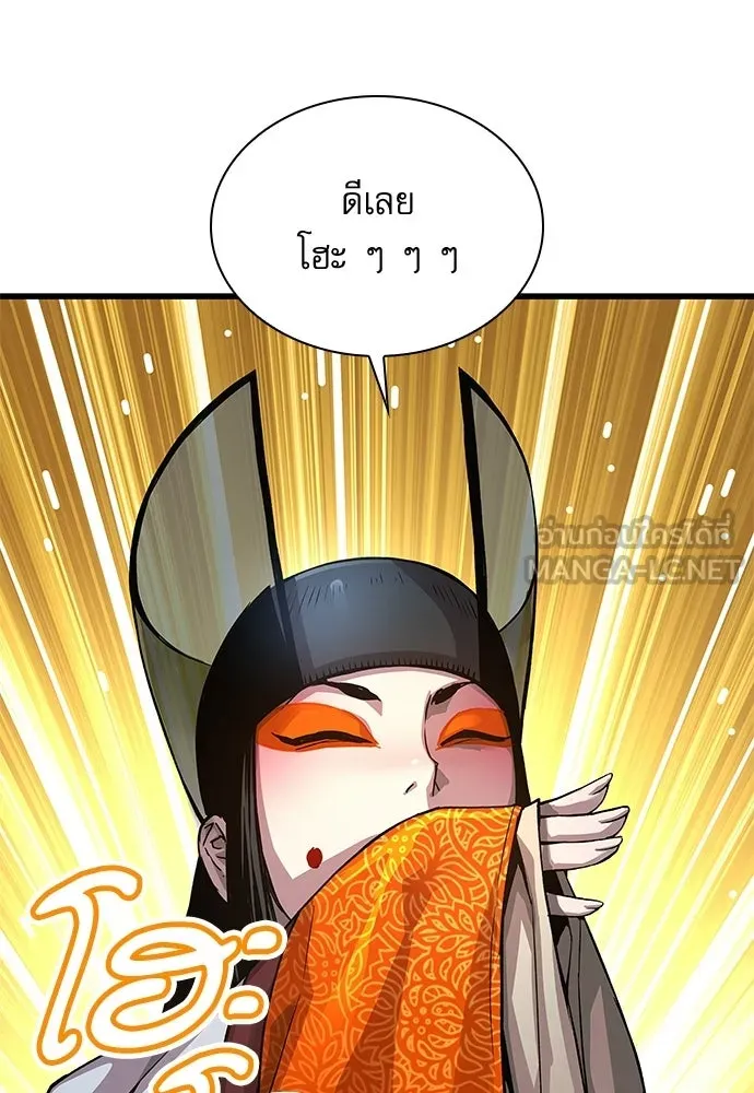 ลับลางลวง ตอนที่ 86 มุ่งหน้าสู่เวหาตราบพิภพ รูปที่ 117