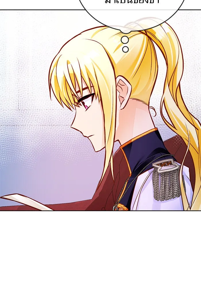 บุตรีดยุกขอไม่แต่งงานbrกับหนุ่มในฝัน ตอนที่ 52 รูปที่ 79