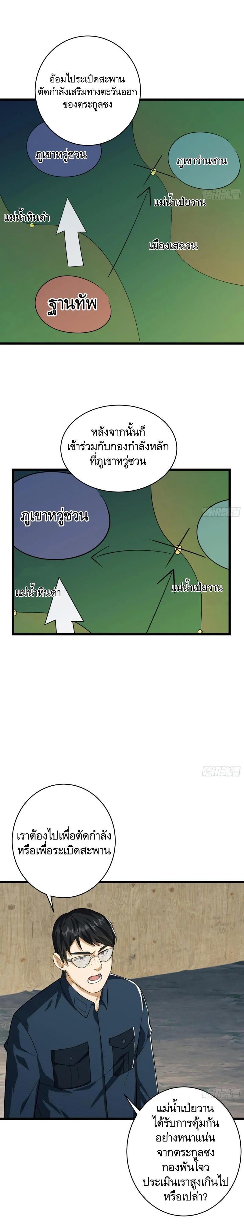 Manga-lc-com อ่านมังงะ อ่านการ์ตูน ออนไลน์ ฟรี The First Order ตอนที่ 1 2 3 4 5 6 7 8 9 10 11 12 13 14 ฟรี ไม่มีโฆษณา Manga-lc - อ่าน มังงะ อ่าน การ์ตูน ออนไลน์ อ่านมังงะ ฟรี