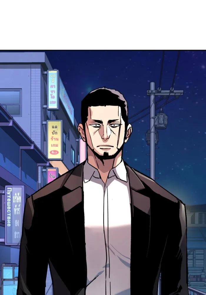 พี่ชายสายบอดี้การ์ด ตอนที่ 146 รูปที่ 80