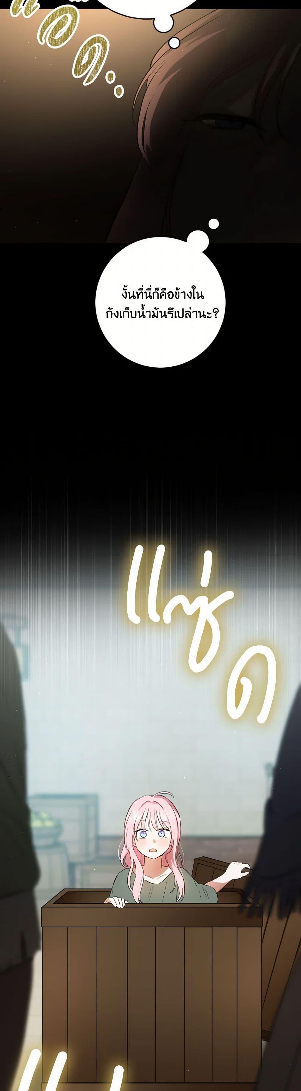 Manga-lc-com อ่านมังงะ อ่านการ์ตูน ออนไลน์ ฟรี The Heiress’s Double Life ตอนที่ 1 2 3 4 5 6 7 8 9 10 11 12 13 14 ฟรี ไม่มีโฆษณา Manga-lc - อ่าน มังงะ อ่าน การ์ตูน ออนไลน์ อ่านมังงะ ฟรี