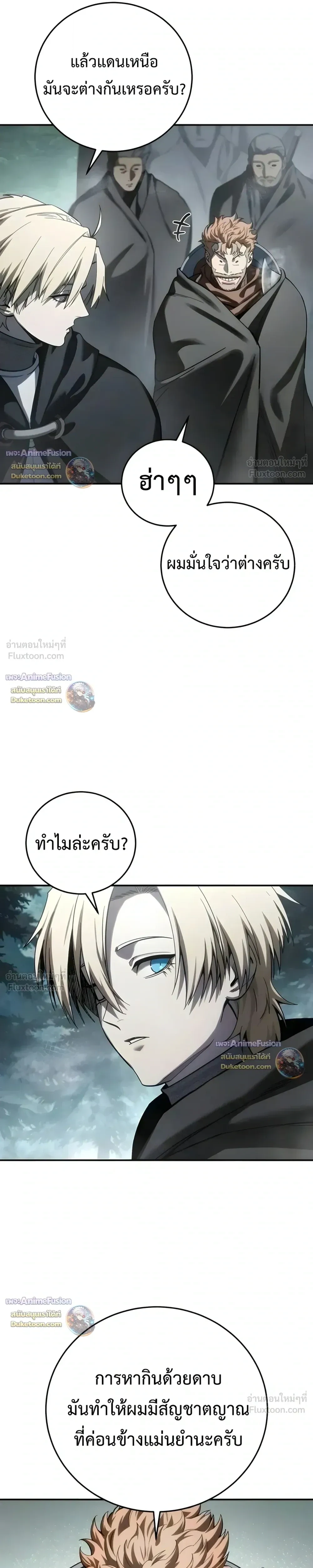 Manga-lc-com อ่านมังงะ อ่านการ์ตูน ออนไลน์ ฟรี Star-Embracing Swordmaster ยอดนักดาบผู้โอบอุ้มดารา ตอนที่ 1 2 3 4 5 6 7 8 9 10 11 12 13 14 ฟรี ไม่มีโฆษณา Manga-lc - อ่าน มังงะ อ่าน การ์ตูน ออนไลน์ อ่านมังงะ ฟรี