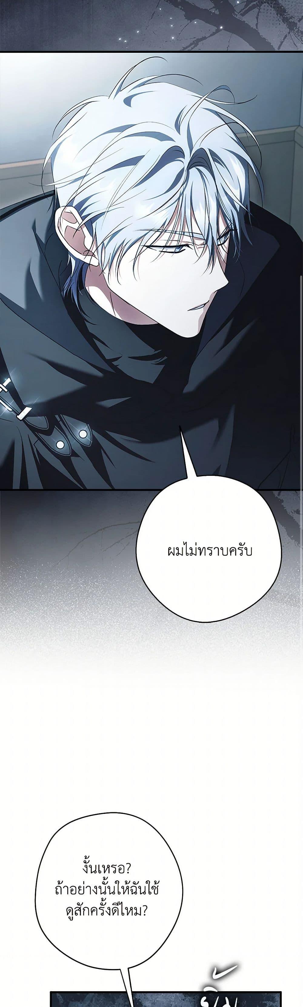 Manga-lc-com อ่านมังงะ อ่านการ์ตูน ออนไลน์ ฟรี An Extra Stole the Male Leads ตอนที่ 1 2 3 4 5 6 7 8 9 10 11 12 13 14 ฟรี ไม่มีโฆษณา Manga-lc - อ่าน มังงะ อ่าน การ์ตูน ออนไลน์ อ่านมังงะ ฟรี