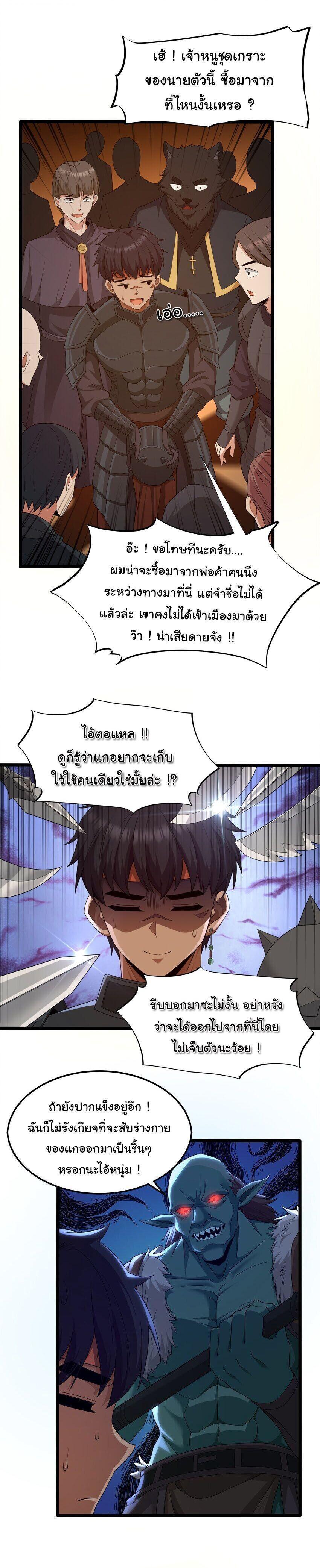 Manga-lc-com อ่านมังงะ อ่านการ์ตูน ออนไลน์ ฟรี This Hero is a Money Supremacist ตอนที่ 1 2 3 4 5 6 7 8 9 10 11 12 13 14 ฟรี ไม่มีโฆษณา Manga-lc - อ่าน มังงะ อ่าน การ์ตูน ออนไลน์ อ่านมังงะ ฟรี