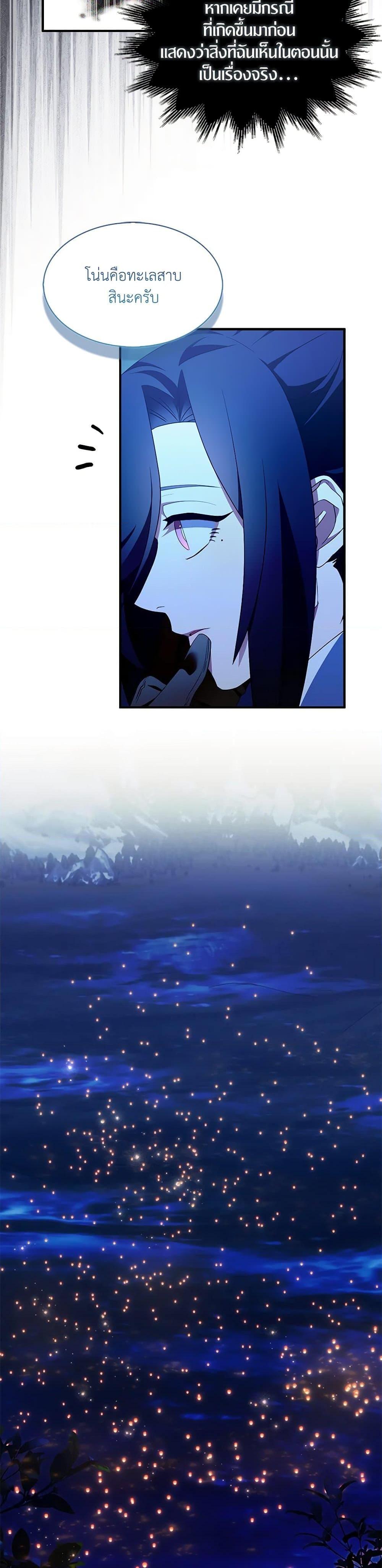 Manga-lc-com อ่านมังงะ อ่านการ์ตูน ออนไลน์ ฟรี I Tried To Be Her Loyal Sword ตอนที่ 1 2 3 4 5 6 7 8 9 10 11 12 13 14 ฟรี ไม่มีโฆษณา Manga-lc - อ่าน มังงะ อ่าน การ์ตูน ออนไลน์ อ่านมังงะ ฟรี