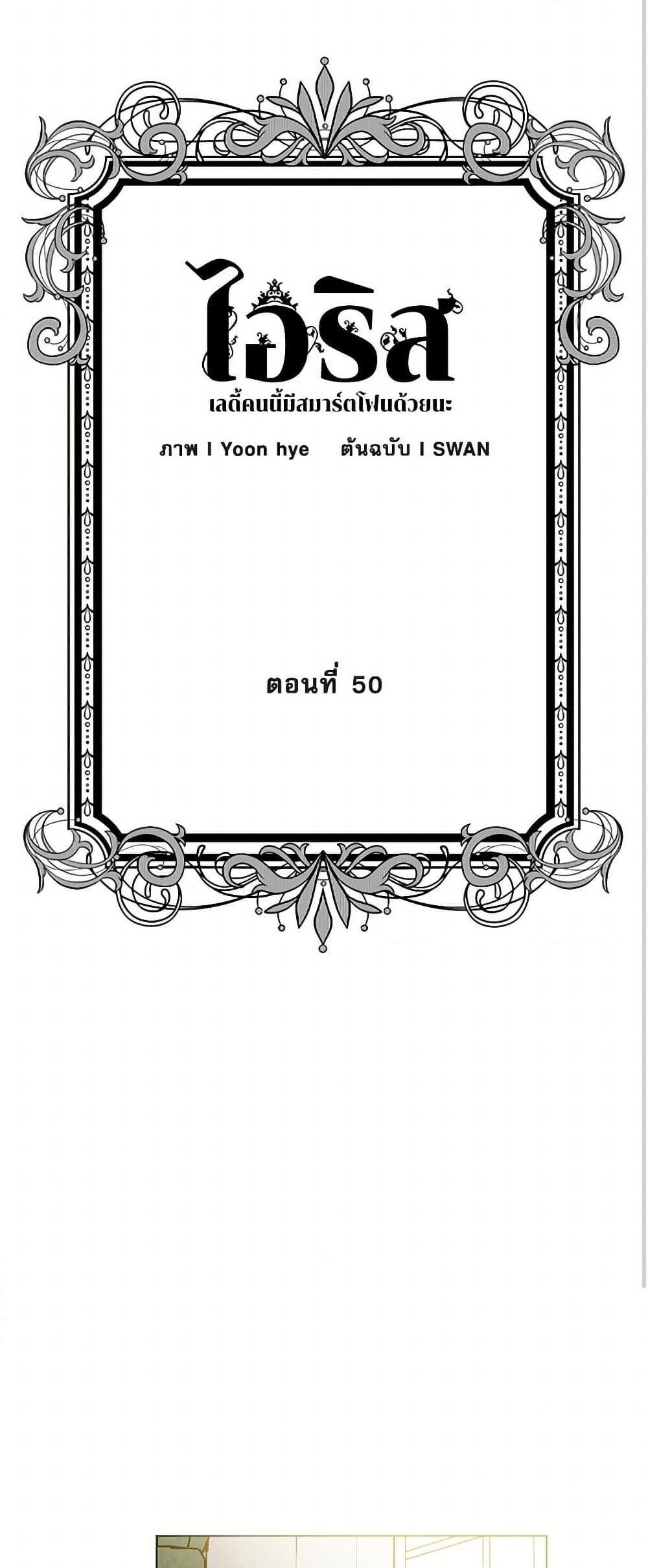 Manga-lc-com อ่านมังงะ อ่านการ์ตูน ออนไลน์ ฟรี Iris – The Lady and Her Smartphone ตอนที่ 1 2 3 4 5 6 7 8 9 10 11 12 13 14 ฟรี ไม่มีโฆษณา Manga-lc - อ่าน มังงะ อ่าน การ์ตูน ออนไลน์ อ่านมังงะ ฟรี