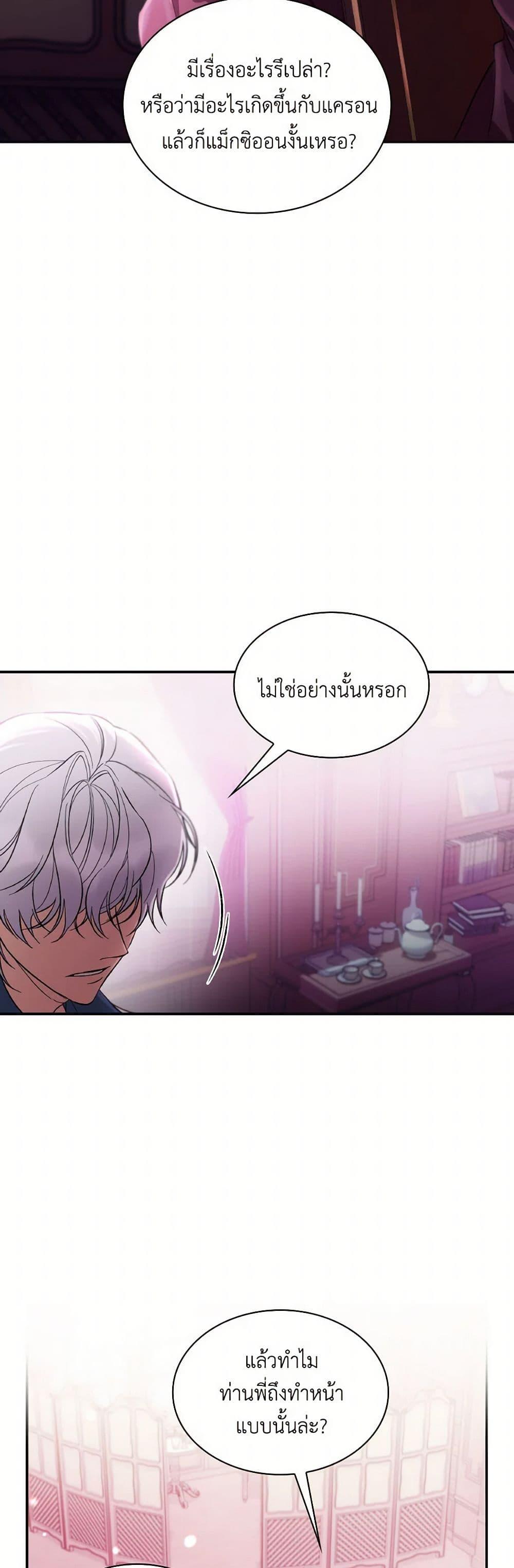 Manga-lc-com อ่านมังงะ อ่านการ์ตูน ออนไลน์ ฟรี Villains Behind the Curtains ตอนที่ 1 2 3 4 5 6 7 8 9 10 11 12 13 14 ฟรี ไม่มีโฆษณา Manga-lc - อ่าน มังงะ อ่าน การ์ตูน ออนไลน์ อ่านมังงะ ฟรี