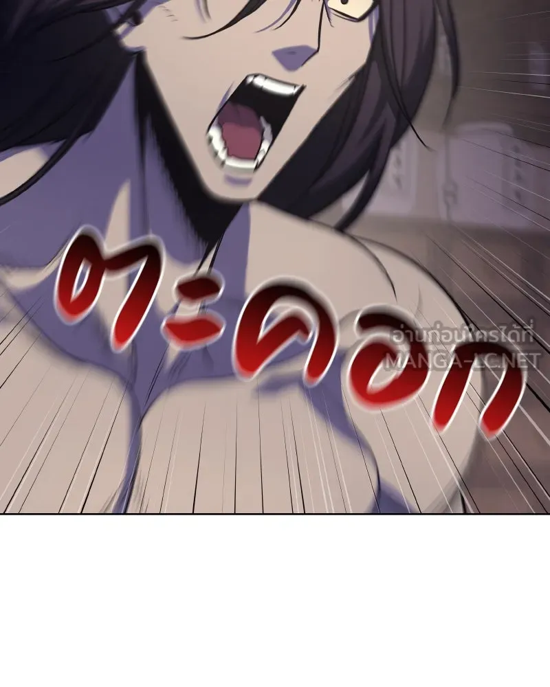 เกิดอีกทีเป็นว่าที่ประมุขลัทธิมาร ตอนที่ 61 รูปที่ 102