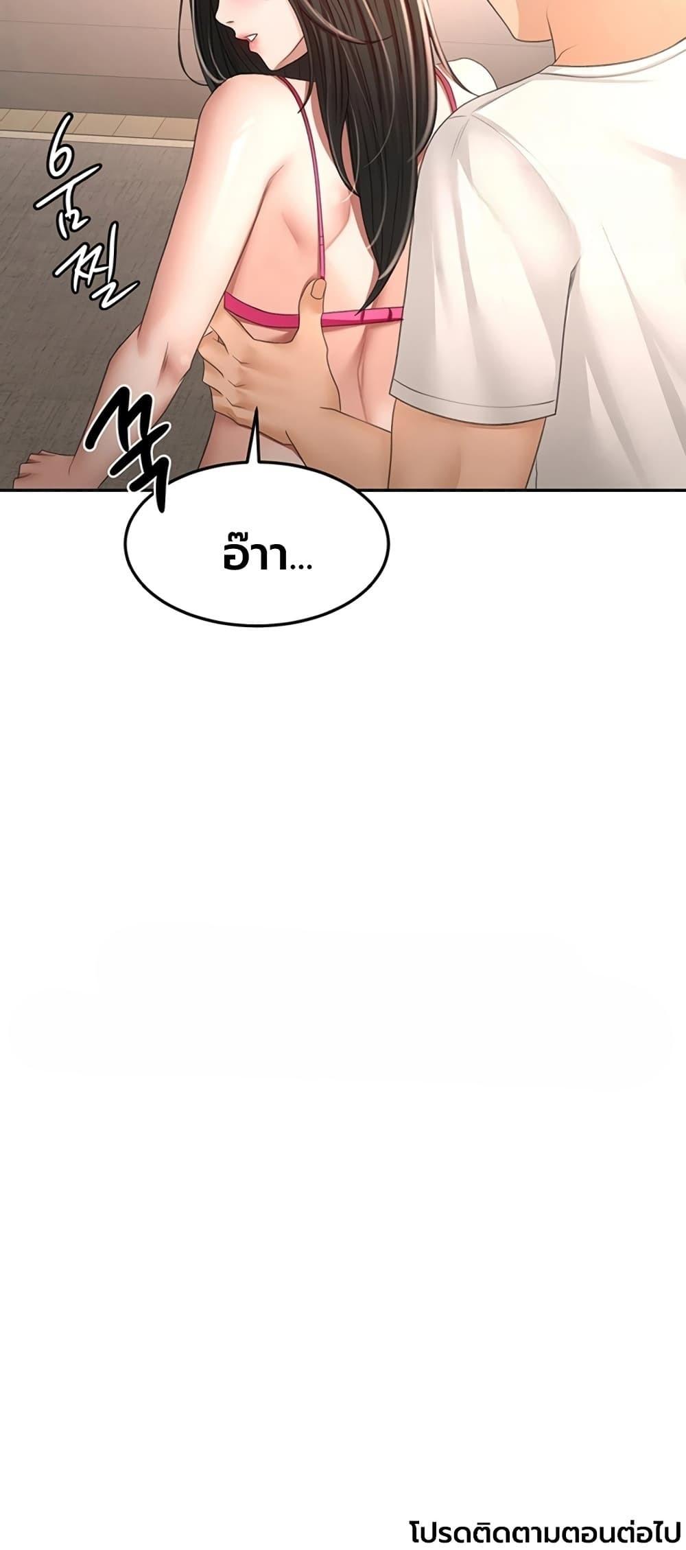 Doujin-Lc- อ่าน โดจิน มังฮวา เกาหลี ญี่ปุ่น จีน แปลไทย Rooftop Sex King ตอนที่ 1 2 3 4 5 6 7 8 9 10 11 12 13 14 ฟรี ไม่มีโฆษณา อ่าน โดจิน Manhwa เกาหลี ญี่ปุ่น จีน เรามีครบ คัดมาให้เน้นๆ โดจิน 18+ รับประกันความฟินโดย  Doujin Lc