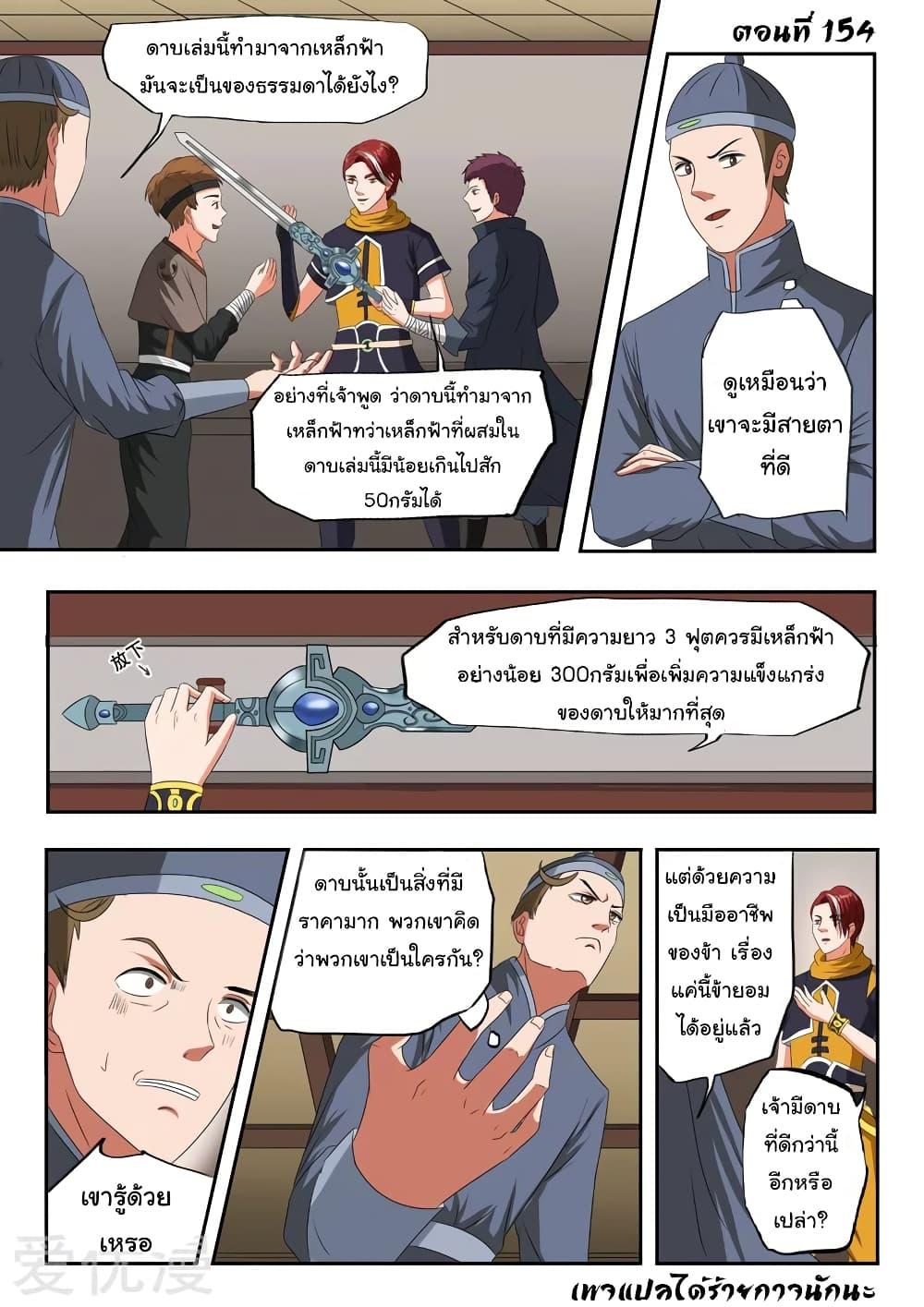 Manga-lc-com อ่านมังงะ อ่านการ์ตูน ออนไลน์ ฟรี Martial Master ตอนที่ 1 2 3 4 5 6 7 8 9 10 11 12 13 14 ฟรี ไม่มีโฆษณา Manga-lc - อ่าน มังงะ อ่าน การ์ตูน ออนไลน์ อ่านมังงะ ฟรี