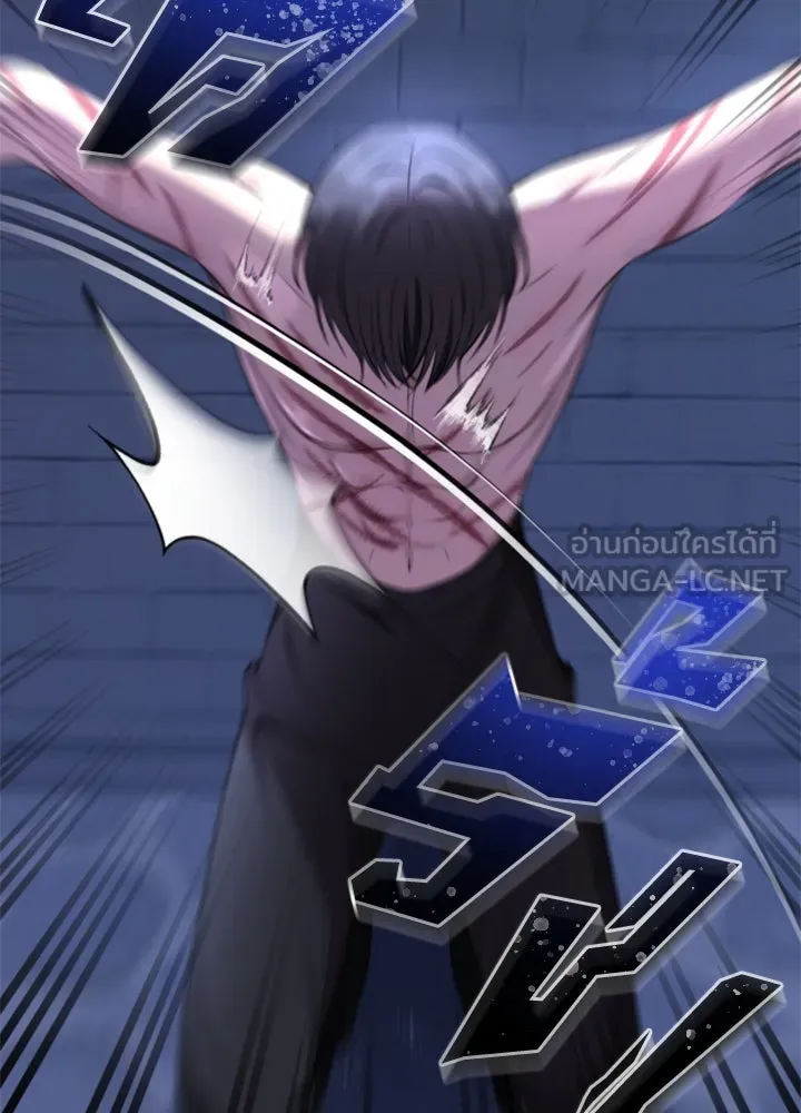 ตัวร้ายอย่างฉันขออยู่อย่างสงบ ตอนที่ 2 รูปที่ 66