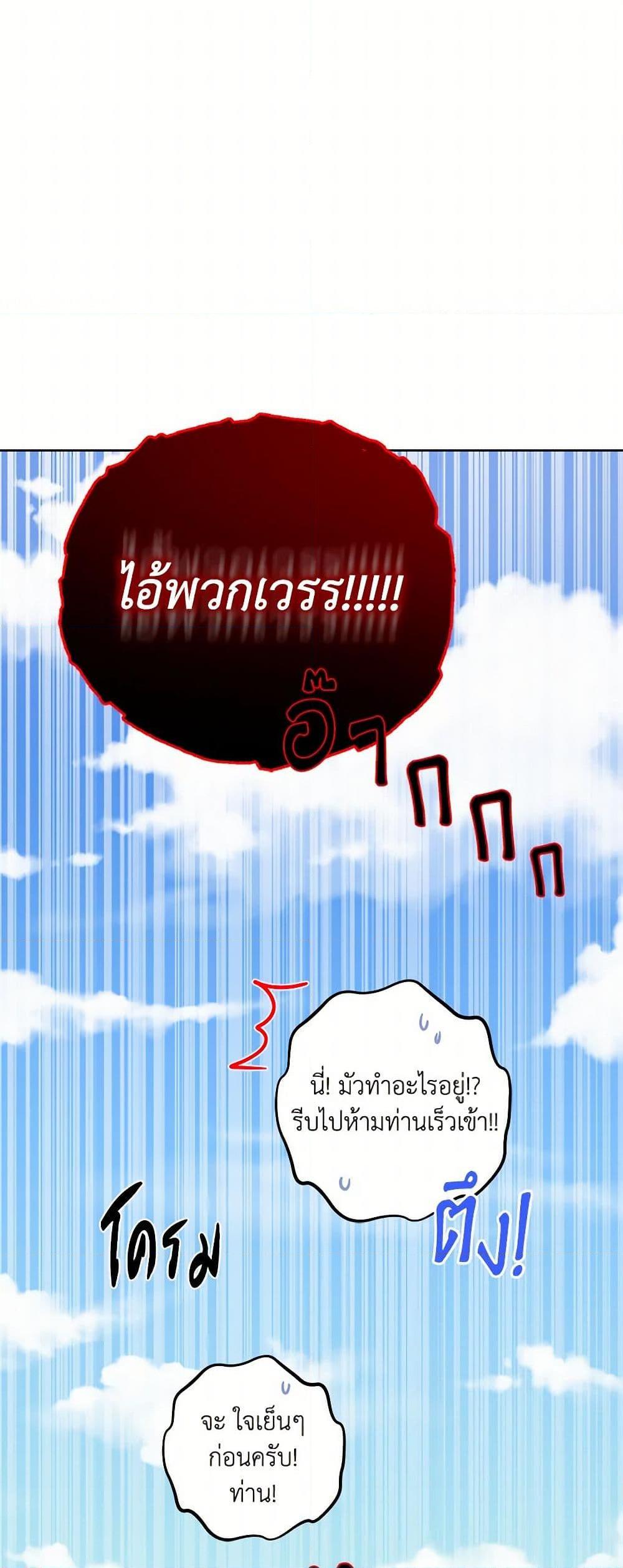 Manga-lc-com อ่านมังงะ อ่านการ์ตูน ออนไลน์ ฟรี The Male Lead is in Charge of the Successor ตอนที่ 1 2 3 4 5 6 7 8 9 10 11 12 13 14 ฟรี ไม่มีโฆษณา Manga-lc - อ่าน มังงะ อ่าน การ์ตูน ออนไลน์ อ่านมังงะ ฟรี