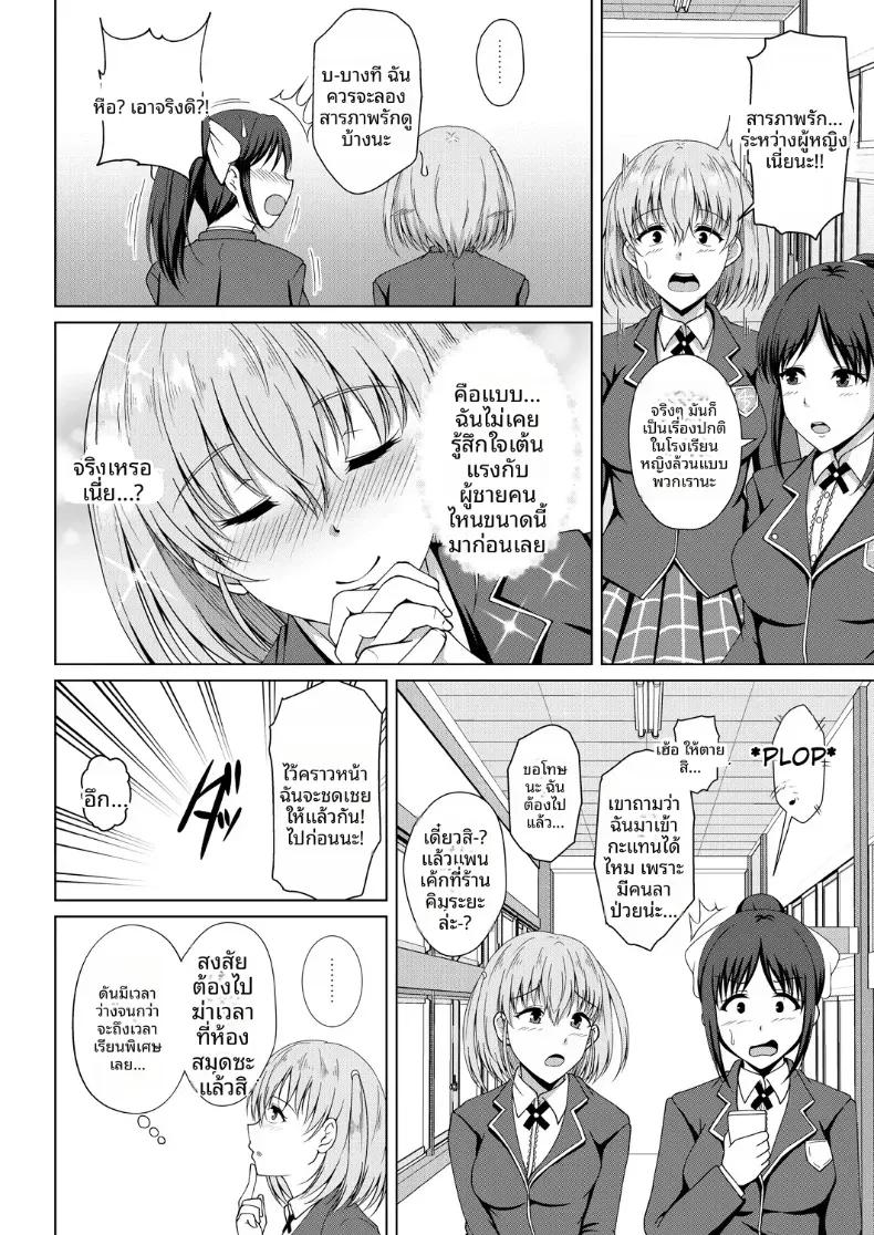 Doujin-Lc- อ่าน โดจิน มังฮวา เกาหลี ญี่ปุ่น จีน แปลไทย เจ้าชายของโรงเรียน ตอนที่ 1 2 3 4 5 6 7 8 9 10 11 12 13 14 ฟรี ไม่มีโฆษณา อ่าน โดจิน Manhwa เกาหลี ญี่ปุ่น จีน เรามีครบ คัดมาให้เน้นๆ โดจิน 18+ รับประกันความฟินโดย  Doujin Lc
