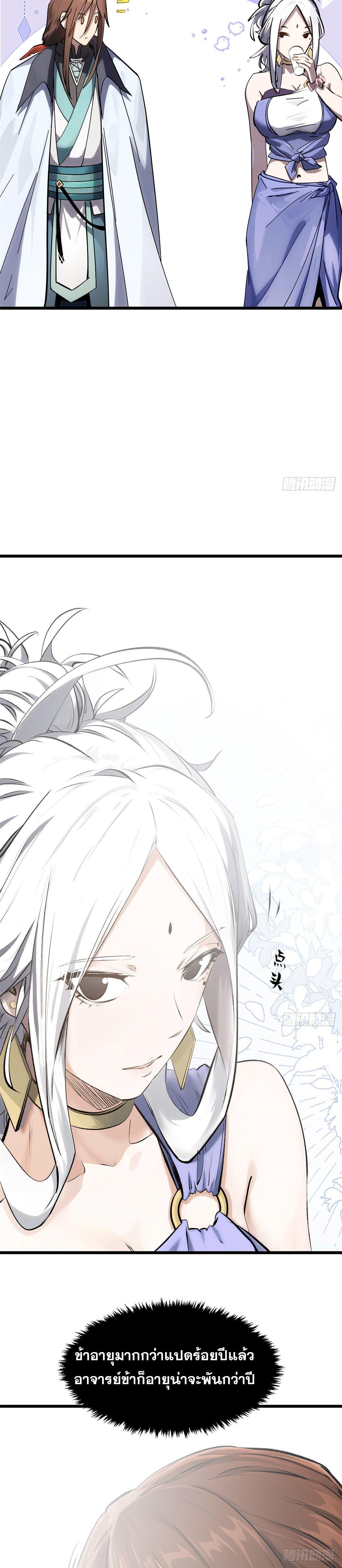 Manga-lc-com อ่านมังงะ อ่านการ์ตูน ออนไลน์ ฟรี Top Tier Providence ตอนที่ 1 2 3 4 5 6 7 8 9 10 11 12 13 14 ฟรี ไม่มีโฆษณา Manga-lc - อ่าน มังงะ อ่าน การ์ตูน ออนไลน์ อ่านมังงะ ฟรี