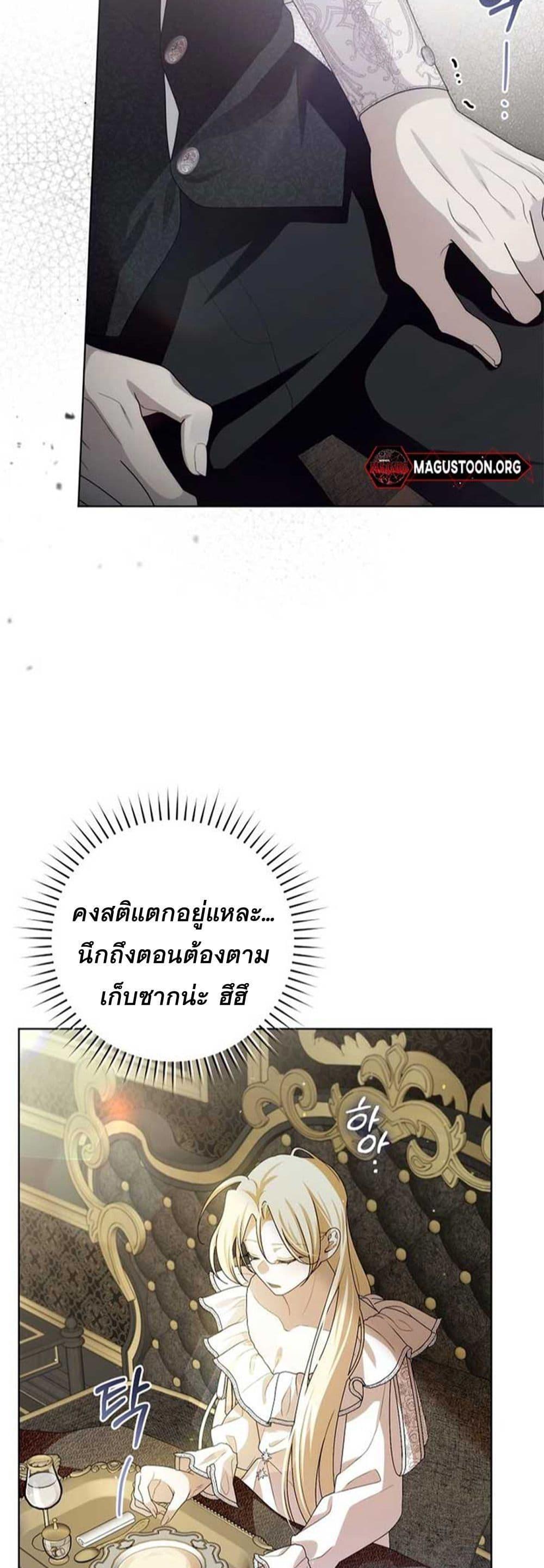 Manga-lc-com อ่านมังงะ อ่านการ์ตูน ออนไลน์ ฟรี I Healed The Male Lead’s Trauma ตอนที่ 1 2 3 4 5 6 7 8 9 10 11 12 13 14 ฟรี ไม่มีโฆษณา Manga-lc - อ่าน มังงะ อ่าน การ์ตูน ออนไลน์ อ่านมังงะ ฟรี