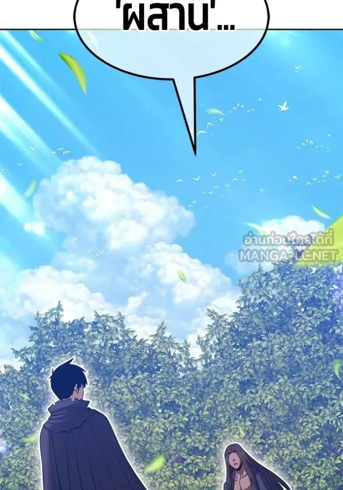 +99 ท่อนไม้ ตอนที่ 187 รูปที่ 99