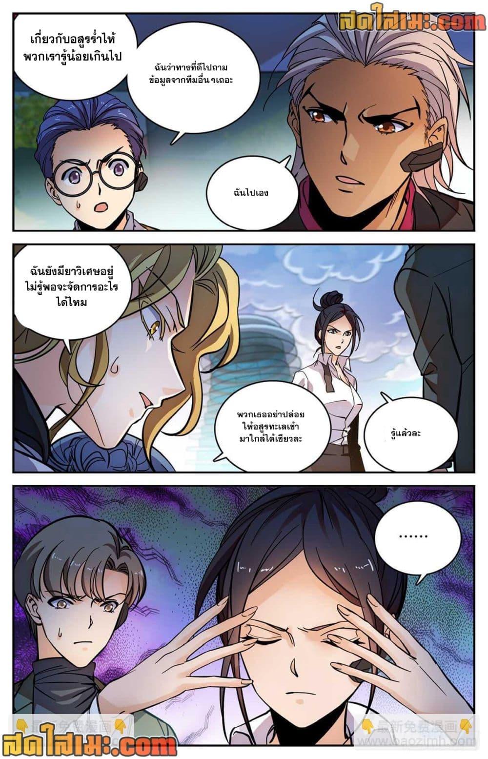 Manga-lc-com อ่านมังงะ อ่านการ์ตูน ออนไลน์ ฟรี Versatile Mage จอมเวทย์เต็มพิกัด ตอนที่ 1 2 3 4 5 6 7 8 9 10 11 12 13 14 ฟรี ไม่มีโฆษณา Manga-lc - อ่าน มังงะ อ่าน การ์ตูน ออนไลน์ อ่านมังงะ ฟรี