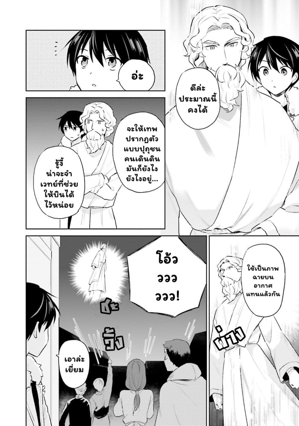 Manga-lc-com อ่านมังงะ อ่านการ์ตูน ออนไลน์ ฟรี In Another World With My Smartphone ไปต่างโลกกับสมาร์ทโฟน ตอนที่ 1 2 3 4 5 6 7 8 9 10 11 12 13 14 ฟรี ไม่มีโฆษณา Manga-lc - อ่าน มังงะ อ่าน การ์ตูน ออนไลน์ อ่านมังงะ ฟรี