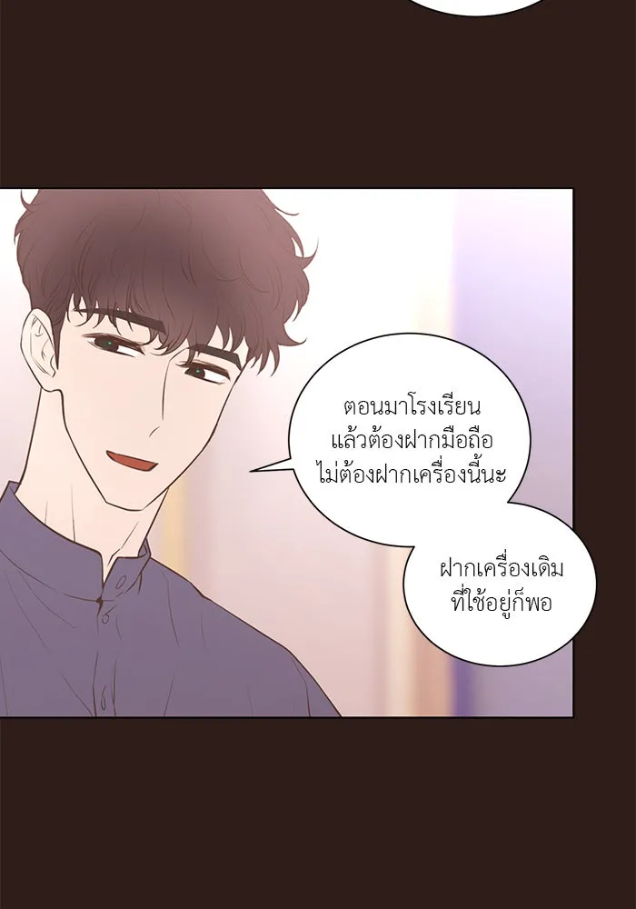 อย่าล้อเล่นกับหัวใจ ตอนที่ 63 รูปที่ 47