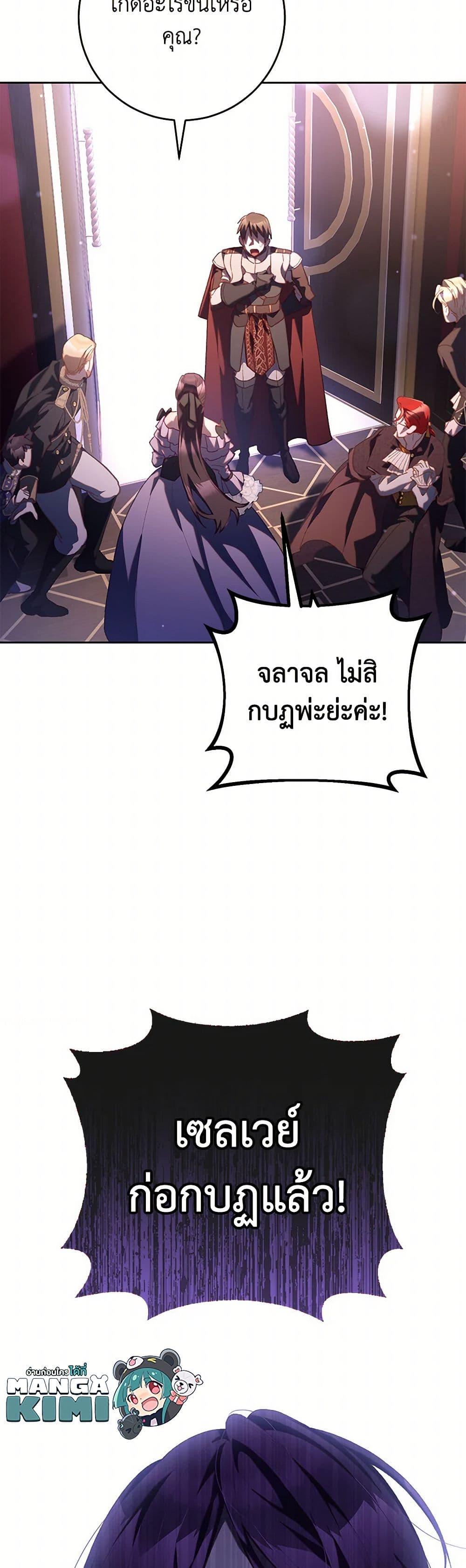 Manga-lc-com อ่านมังงะ อ่านการ์ตูน ออนไลน์ ฟรี Second Life of a Trash Princess ตอนที่ 1 2 3 4 5 6 7 8 9 10 11 12 13 14 ฟรี ไม่มีโฆษณา Manga-lc - อ่าน มังงะ อ่าน การ์ตูน ออนไลน์ อ่านมังงะ ฟรี