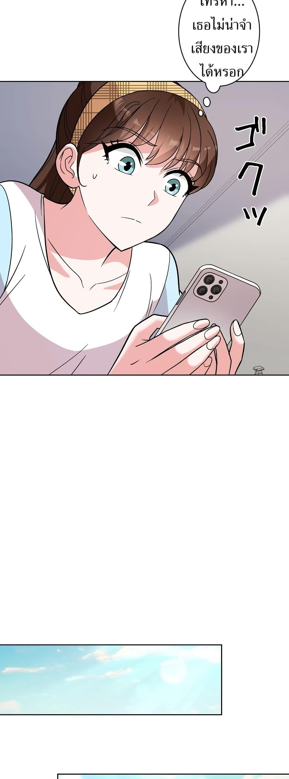 Manga-lc-com อ่านมังงะ อ่านการ์ตูน ออนไลน์ ฟรี The Female Lead Acquires Cheat Skills ตอนที่ 1 2 3 4 5 6 7 8 9 10 11 12 13 14 ฟรี ไม่มีโฆษณา Manga-lc - อ่าน มังงะ อ่าน การ์ตูน ออนไลน์ อ่านมังงะ ฟรี