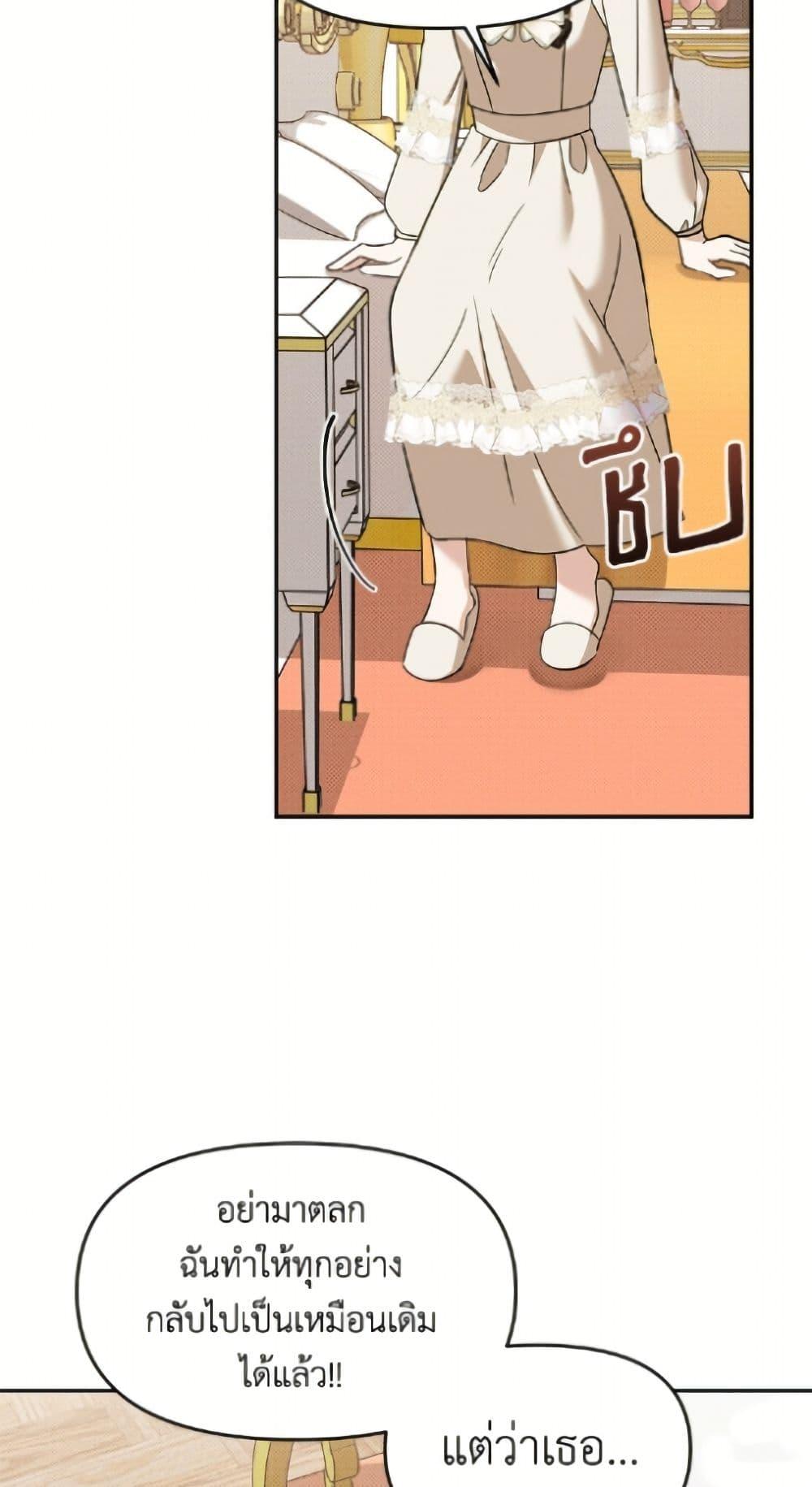 Manga-lc-com อ่านมังงะ อ่านการ์ตูน ออนไลน์ ฟรี I’d Rather Abandon You Than Be Abandoned ตอนที่ 1 2 3 4 5 6 7 8 9 10 11 12 13 14 ฟรี ไม่มีโฆษณา Manga-lc - อ่าน มังงะ อ่าน การ์ตูน ออนไลน์ อ่านมังงะ ฟรี