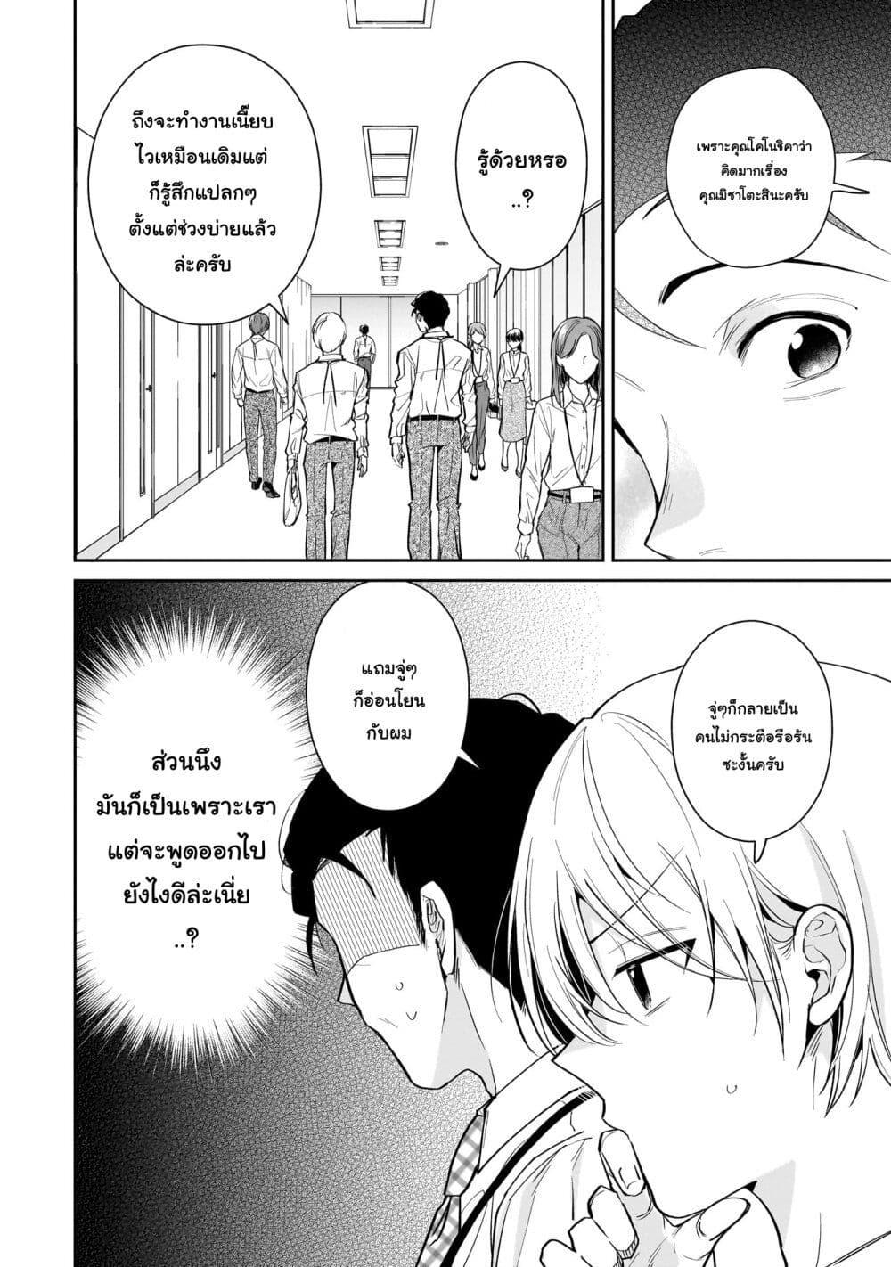 Manga-lc-com อ่านมังงะ อ่านการ์ตูน ออนไลน์ ฟรี Misato-san wa Amasugi Joushi ni Chotto Kibishii ตอนที่ 1 2 3 4 5 6 7 8 9 10 11 12 13 14 ฟรี ไม่มีโฆษณา Manga-lc - อ่าน มังงะ อ่าน การ์ตูน ออนไลน์ อ่านมังงะ ฟรี