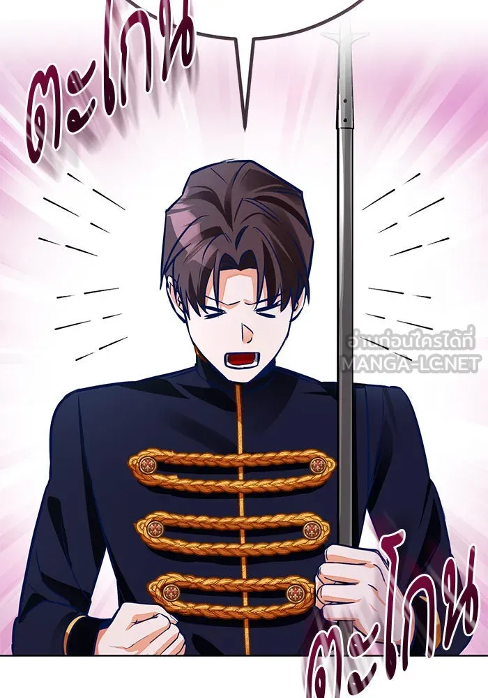 บุตรีดยุกขอไม่แต่งงานbrกับหนุ่มในฝัน ตอนที่ 46 รูปที่ 15