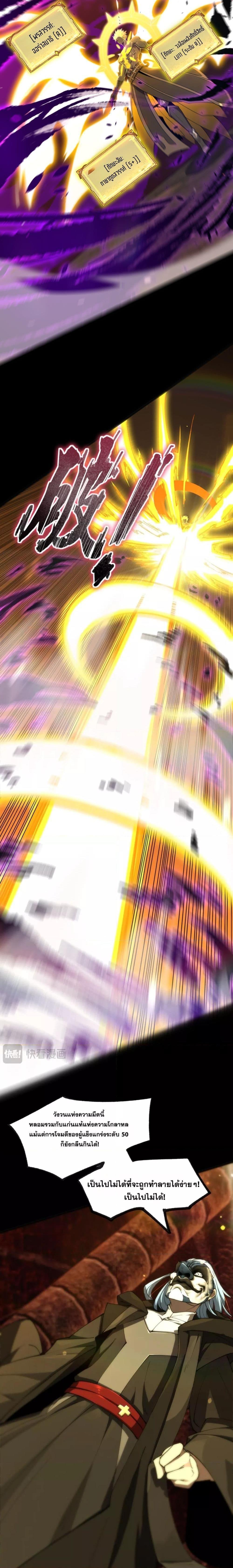 Manga-lc-com อ่านมังงะ อ่านการ์ตูน ออนไลน์ ฟรี SSSlevelSaint ตอนที่ 1 2 3 4 5 6 7 8 9 10 11 12 13 14 ฟรี ไม่มีโฆษณา Manga-lc - อ่าน มังงะ อ่าน การ์ตูน ออนไลน์ อ่านมังงะ ฟรี