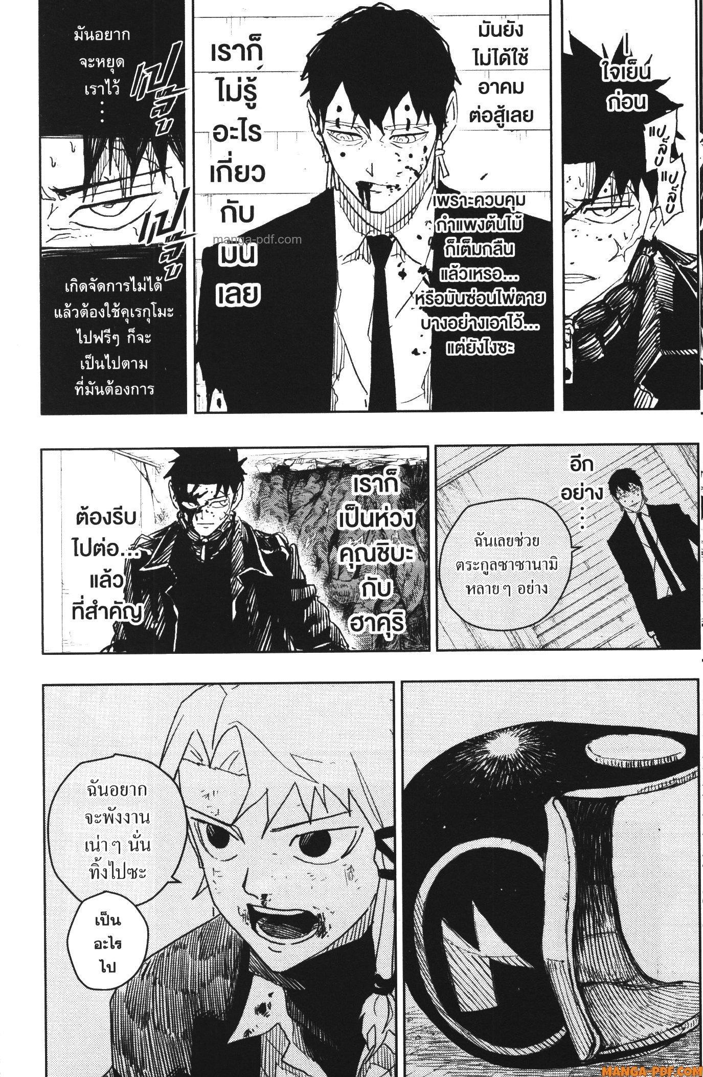 Manga-lc-com อ่านมังงะ อ่านการ์ตูน ออนไลน์ ฟรี Kagurabachi ตอนที่ 1 2 3 4 5 6 7 8 9 10 11 12 13 14 ฟรี ไม่มีโฆษณา Manga-lc - อ่าน มังงะ อ่าน การ์ตูน ออนไลน์ อ่านมังงะ ฟรี