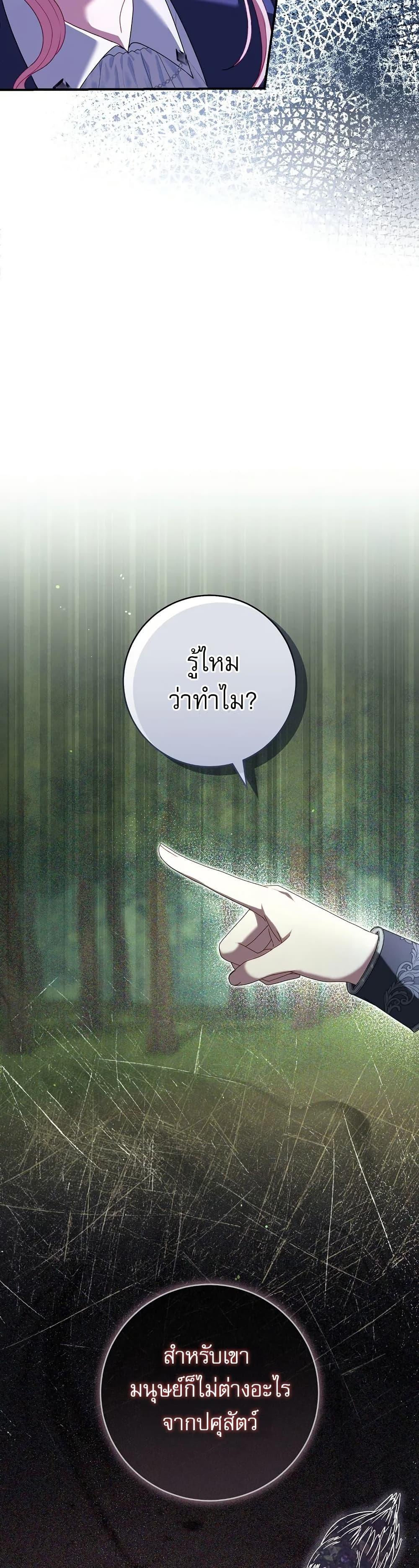 Manga-lc-com อ่านมังงะ อ่านการ์ตูน ออนไลน์ ฟรี Rather Than The Son, I’ll Take The Father ตอนที่ 1 2 3 4 5 6 7 8 9 10 11 12 13 14 ฟรี ไม่มีโฆษณา Manga-lc - อ่าน มังงะ อ่าน การ์ตูน ออนไลน์ อ่านมังงะ ฟรี
