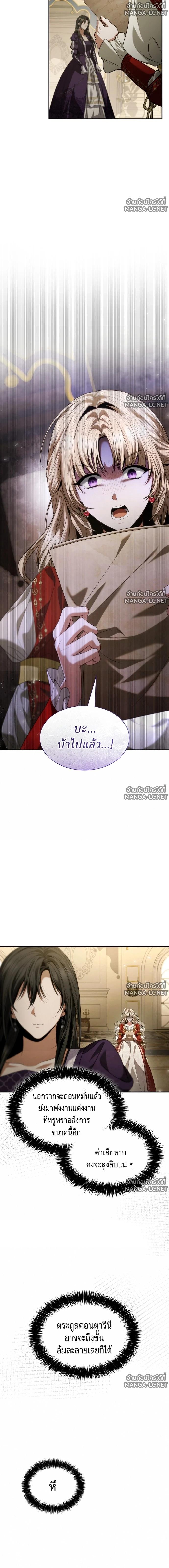 Doujin-Lc- อ่าน โดจิน มังฮวา เกาหลี ญี่ปุ่น จีน แปลไทย ชาตินี้น้องขอเป็นราชินี ตอนที่ 1 2 3 4 5 6 7 8 9 10 11 12 13 14 ฟรี ไม่มีโฆษณา อ่าน โดจิน Manhwa เกาหลี ญี่ปุ่น จีน เรามีครบ คัดมาให้เน้นๆ โดจิน 18+ รับประกันความฟินโดย  Doujin Lc