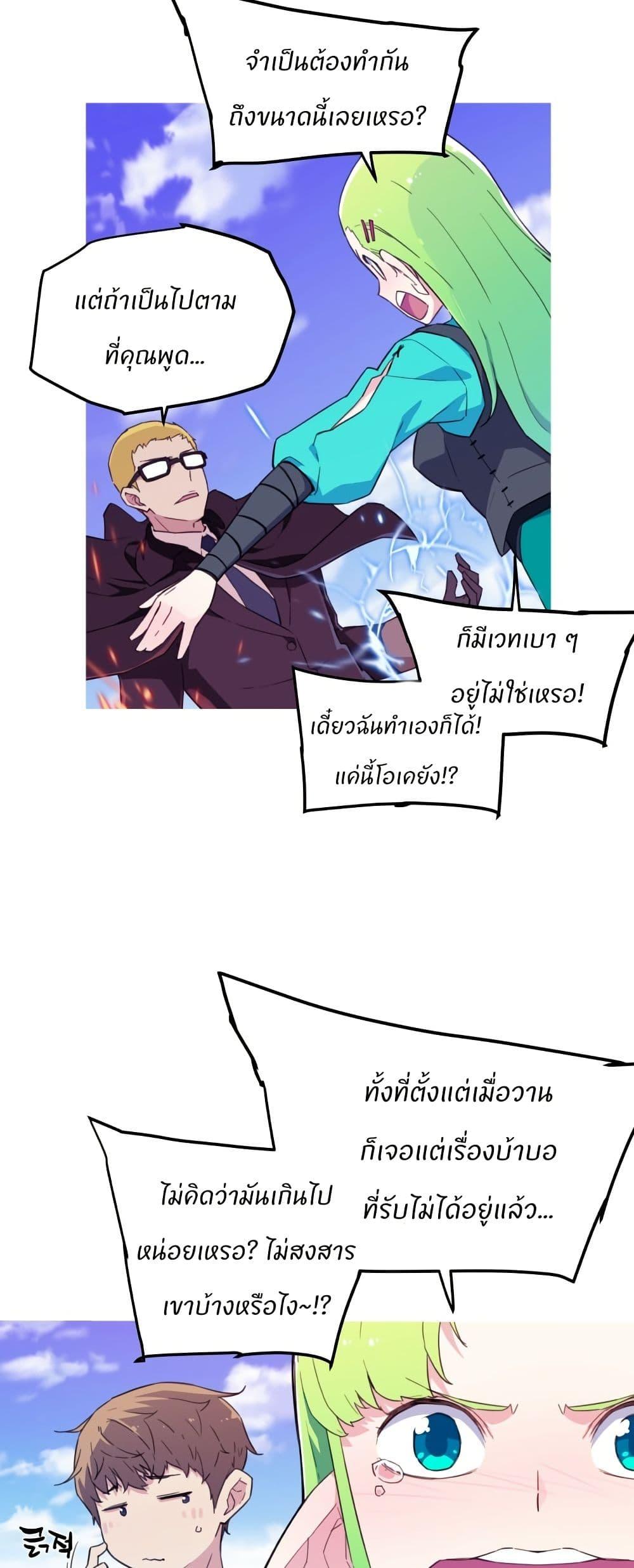 Manga-lc-com อ่านมังงะ อ่านการ์ตูน ออนไลน์ ฟรี Otherworld ตอนที่ 1 2 3 4 5 6 7 8 9 10 11 12 13 14 ฟรี ไม่มีโฆษณา Manga-lc - อ่าน มังงะ อ่าน การ์ตูน ออนไลน์ อ่านมังงะ ฟรี