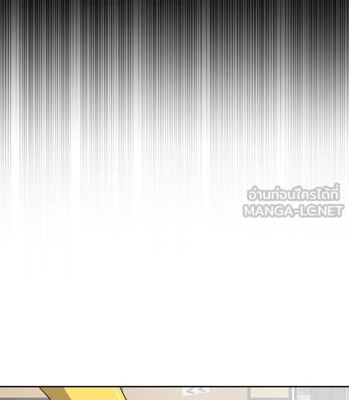 ยุคแห่งยอดมนุษย์ ตอนที่ 12 รูปที่ 57