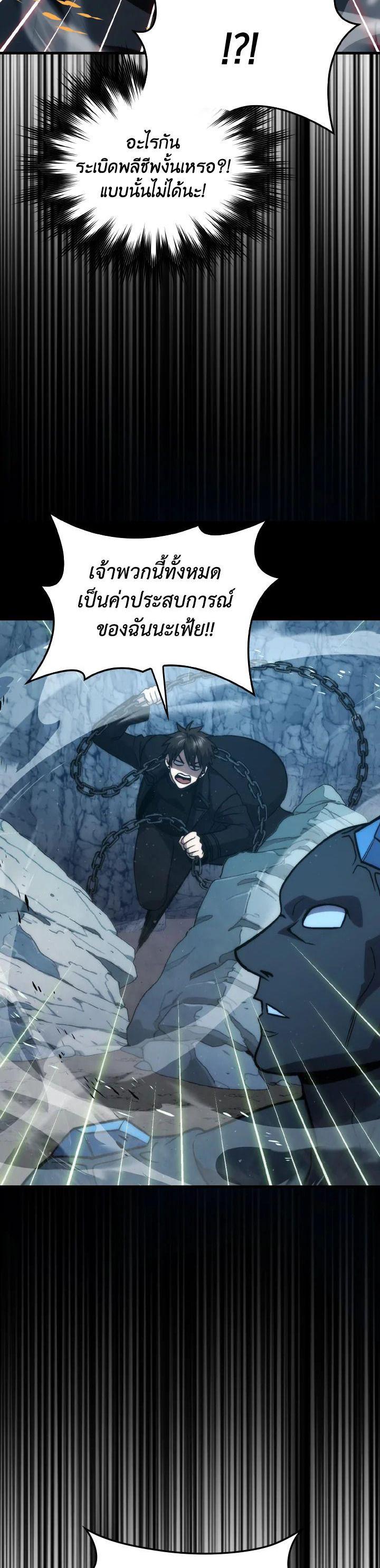 Manga-lc-com อ่านมังงะ อ่านการ์ตูน ออนไลน์ ฟรี The Demon King Levels Up ตอนที่ 1 2 3 4 5 6 7 8 9 10 11 12 13 14 ฟรี ไม่มีโฆษณา Manga-lc - อ่าน มังงะ อ่าน การ์ตูน ออนไลน์ อ่านมังงะ ฟรี
