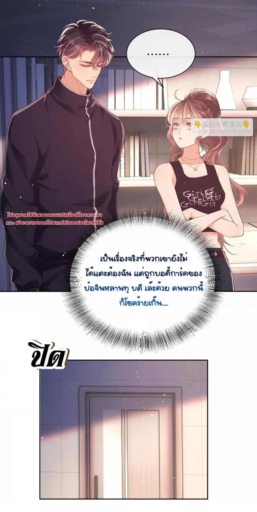 Manga-lc-com อ่านมังงะ อ่านการ์ตูน ออนไลน์ ฟรี BaiYueguang,H ตอนที่ 1 2 3 4 5 6 7 8 9 10 11 12 13 14 ฟรี ไม่มีโฆษณา Manga-lc - อ่าน มังงะ อ่าน การ์ตูน ออนไลน์ อ่านมังงะ ฟรี