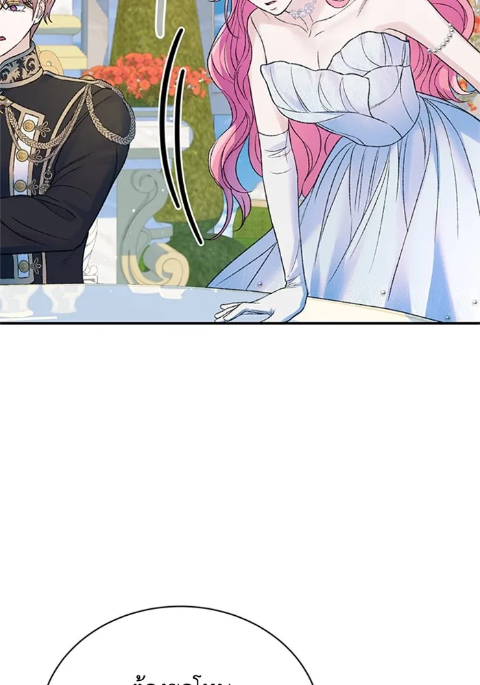 ไหนบอกว่าฉันใกล้ตาย ตอนที่ 55 รูปที่ 20