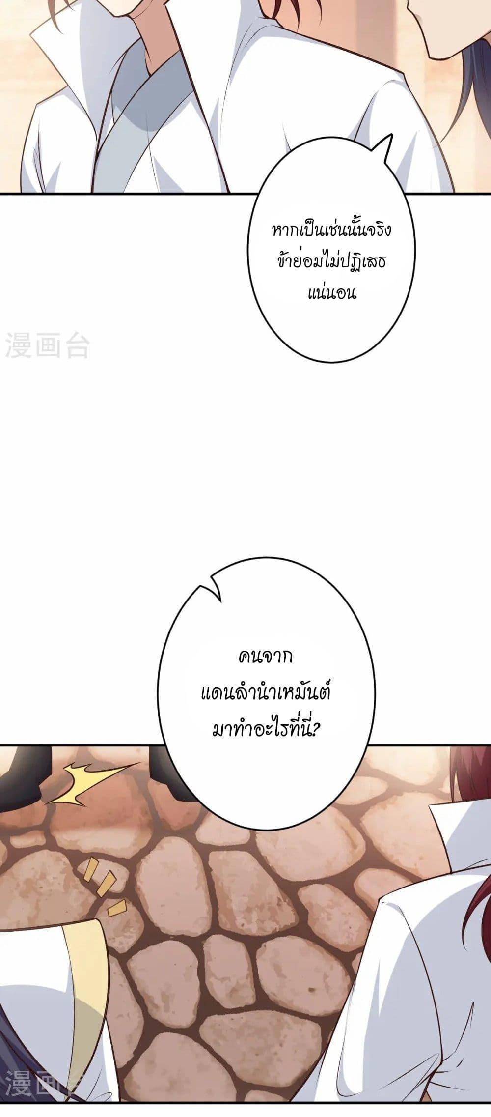 Manga-lc-com อ่านมังงะ อ่านการ์ตูน ออนไลน์ ฟรี Against the Gods อสูรพลิกฟ้า ตอนที่ 1 2 3 4 5 6 7 8 9 10 11 12 13 14 ฟรี ไม่มีโฆษณา Manga-lc - อ่าน มังงะ อ่าน การ์ตูน ออนไลน์ อ่านมังงะ ฟรี