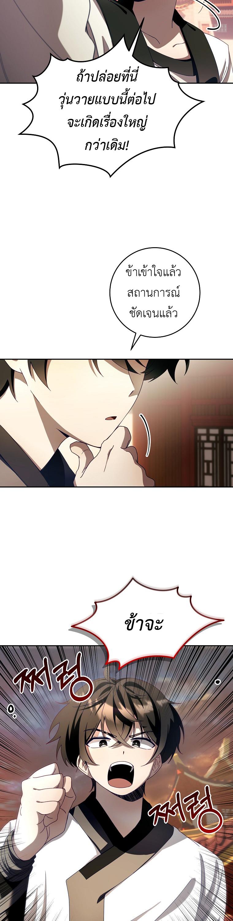 Manga-lc-com อ่านมังงะ อ่านการ์ตูน ออนไลน์ ฟรี Surviving the Romance Fantasy ตอนที่ 1 2 3 4 5 6 7 8 9 10 11 12 13 14 ฟรี ไม่มีโฆษณา Manga-lc - อ่าน มังงะ อ่าน การ์ตูน ออนไลน์ อ่านมังงะ ฟรี