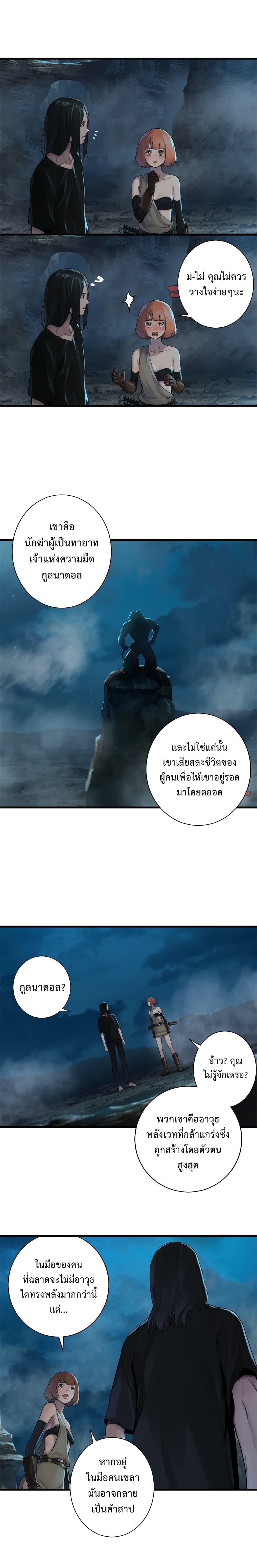 Manga-lc-com อ่านมังงะ อ่านการ์ตูน ออนไลน์ ฟรี Her Summon ตอนที่ 1 2 3 4 5 6 7 8 9 10 11 12 13 14 ฟรี ไม่มีโฆษณา Manga-lc - อ่าน มังงะ อ่าน การ์ตูน ออนไลน์ อ่านมังงะ ฟรี