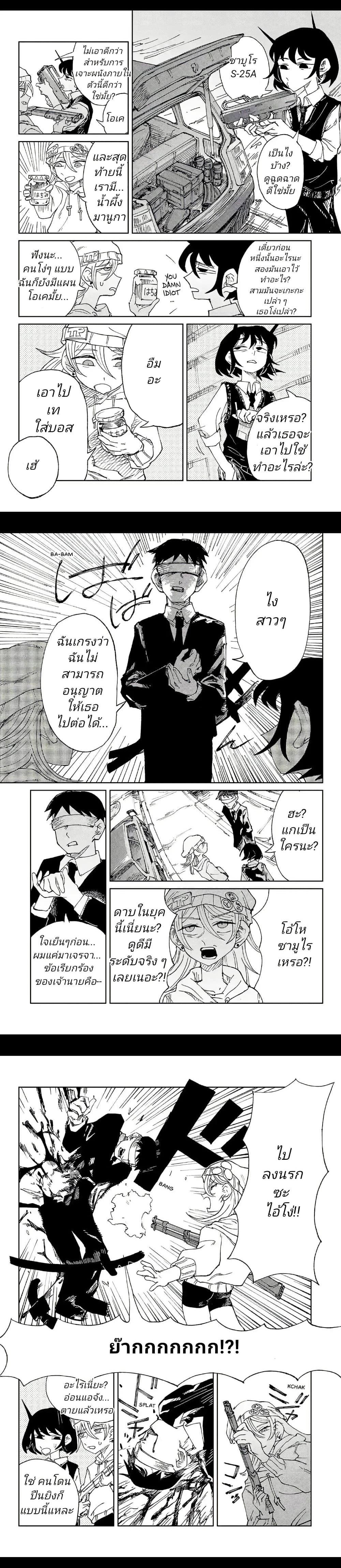 Manga-lc-com อ่านมังงะ อ่านการ์ตูน ออนไลน์ ฟรี Somewhere, Someone Is Spreading Honey Today ตอนที่ 1 2 3 4 5 6 7 8 9 10 11 12 13 14 ฟรี ไม่มีโฆษณา Manga-lc - อ่าน มังงะ อ่าน การ์ตูน ออนไลน์ อ่านมังงะ ฟรี