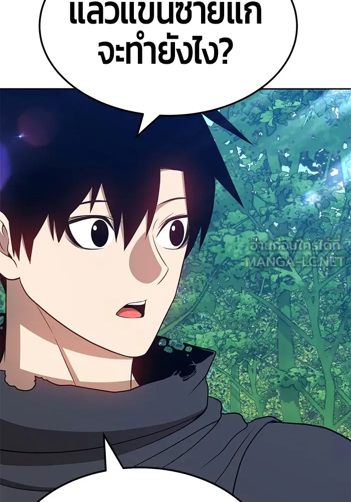 +99 ท่อนไม้พร้อมบวก ตอนที่ 23 รูปที่ 210