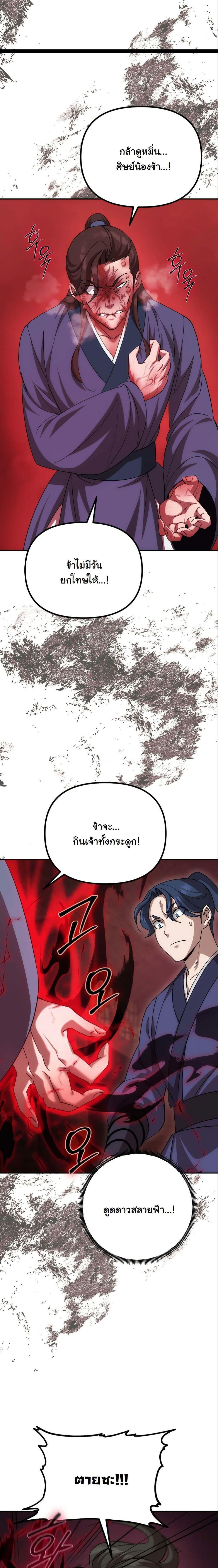 Manga-lc-com อ่านมังงะ อ่านการ์ตูน ออนไลน์ ฟรี The Eunuch’s Second Life ตอนที่ 1 2 3 4 5 6 7 8 9 10 11 12 13 14 ฟรี ไม่มีโฆษณา Manga-lc - อ่าน มังงะ อ่าน การ์ตูน ออนไลน์ อ่านมังงะ ฟรี